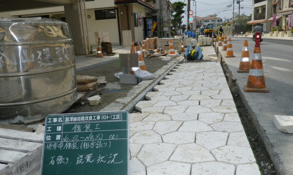 道路工事のイメージ