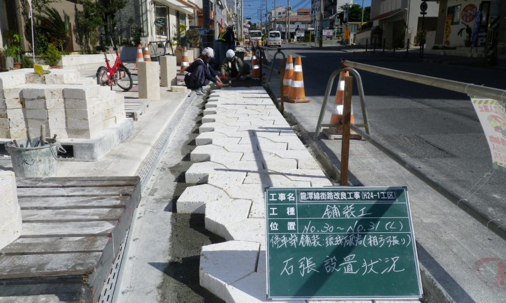 道路工事のイメージ