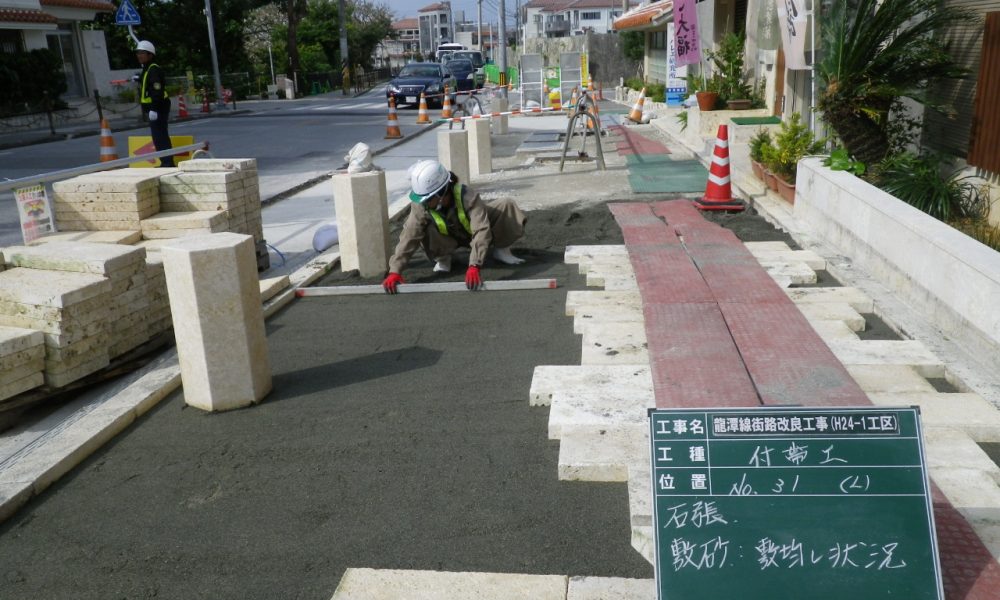 道路工事のイメージ